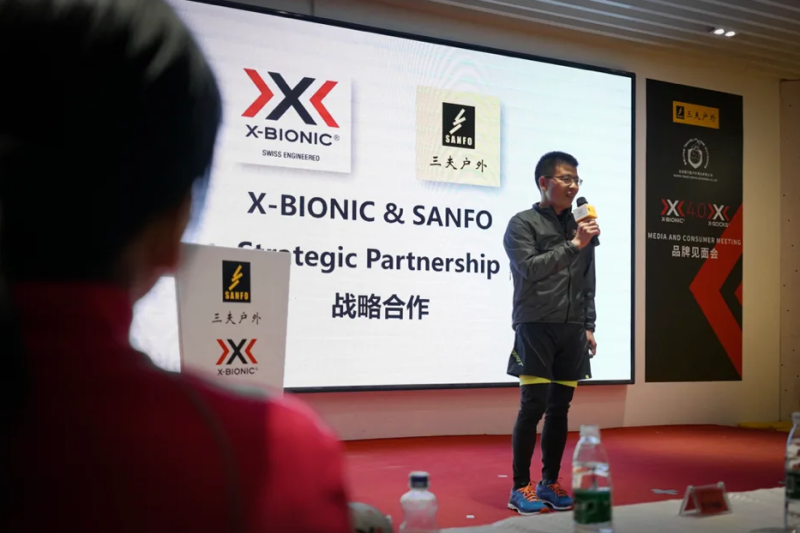Swiss Super Sports Brand X-BIONIC Cooperates with Beijing Sanfo Outdoor Products