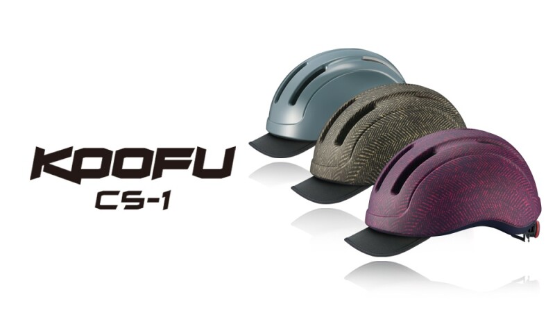 2021 New Colors: OGK KABUTO CS-1